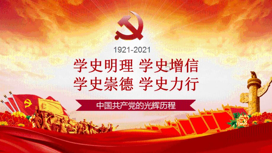 合金装备崛起复仇